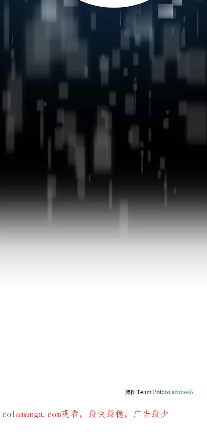 第79话77