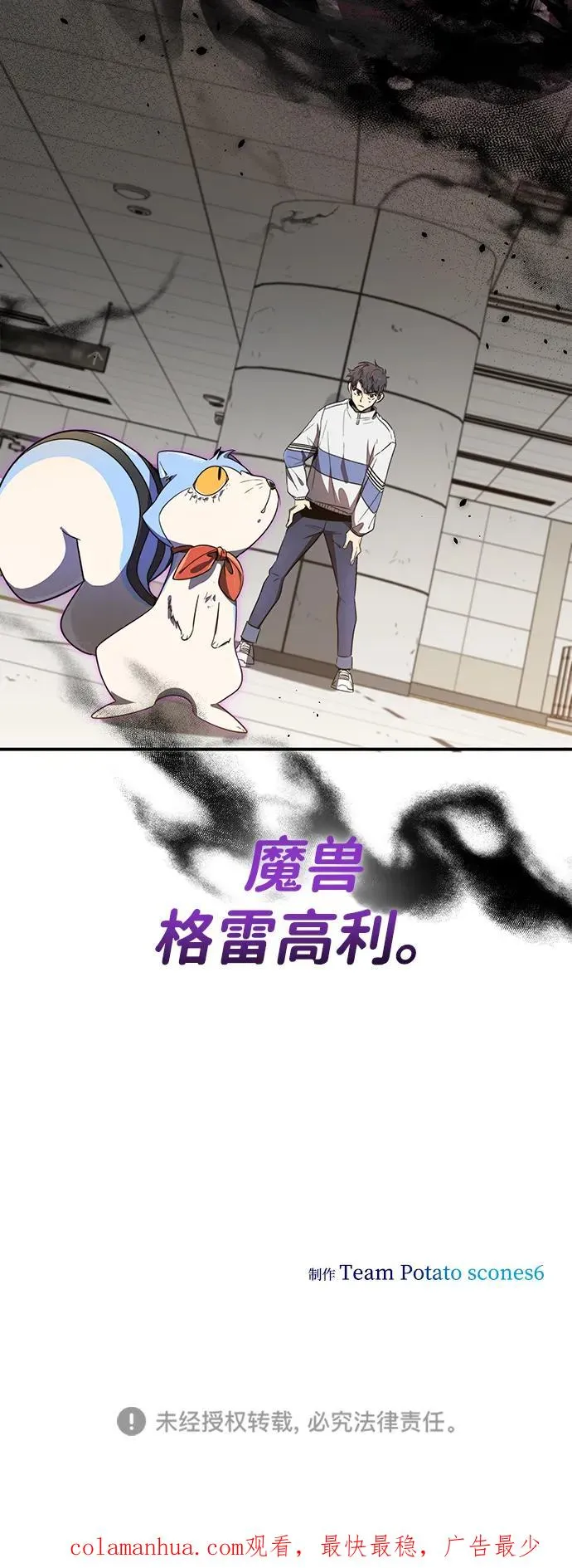 第11话64
