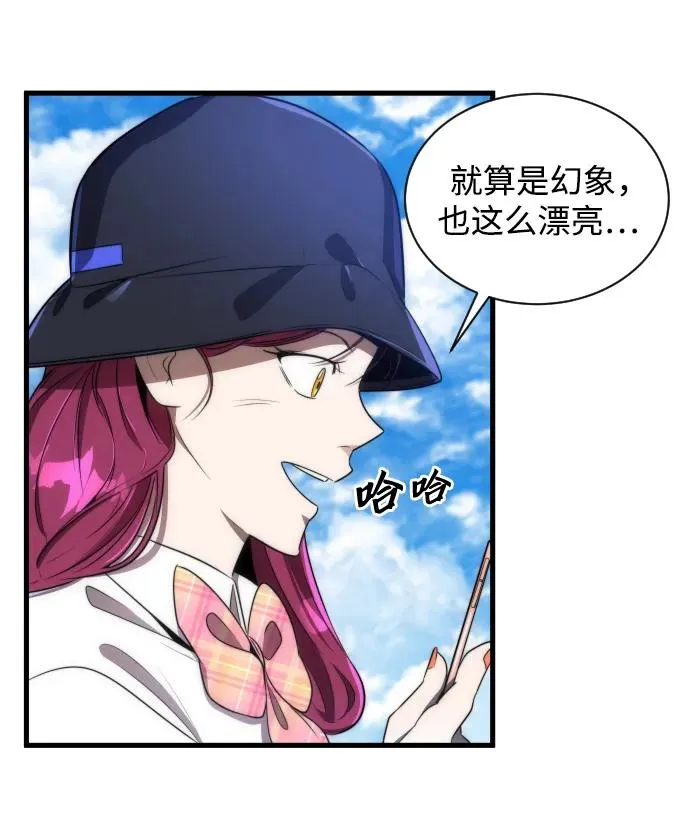 第38话71