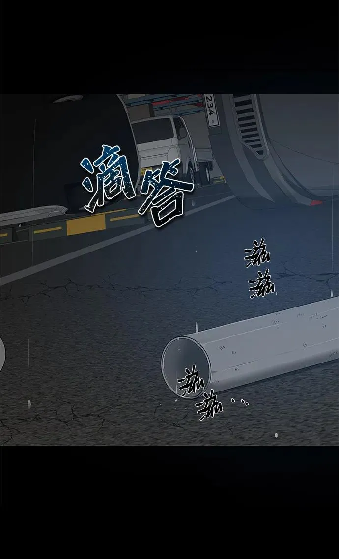 第6话2