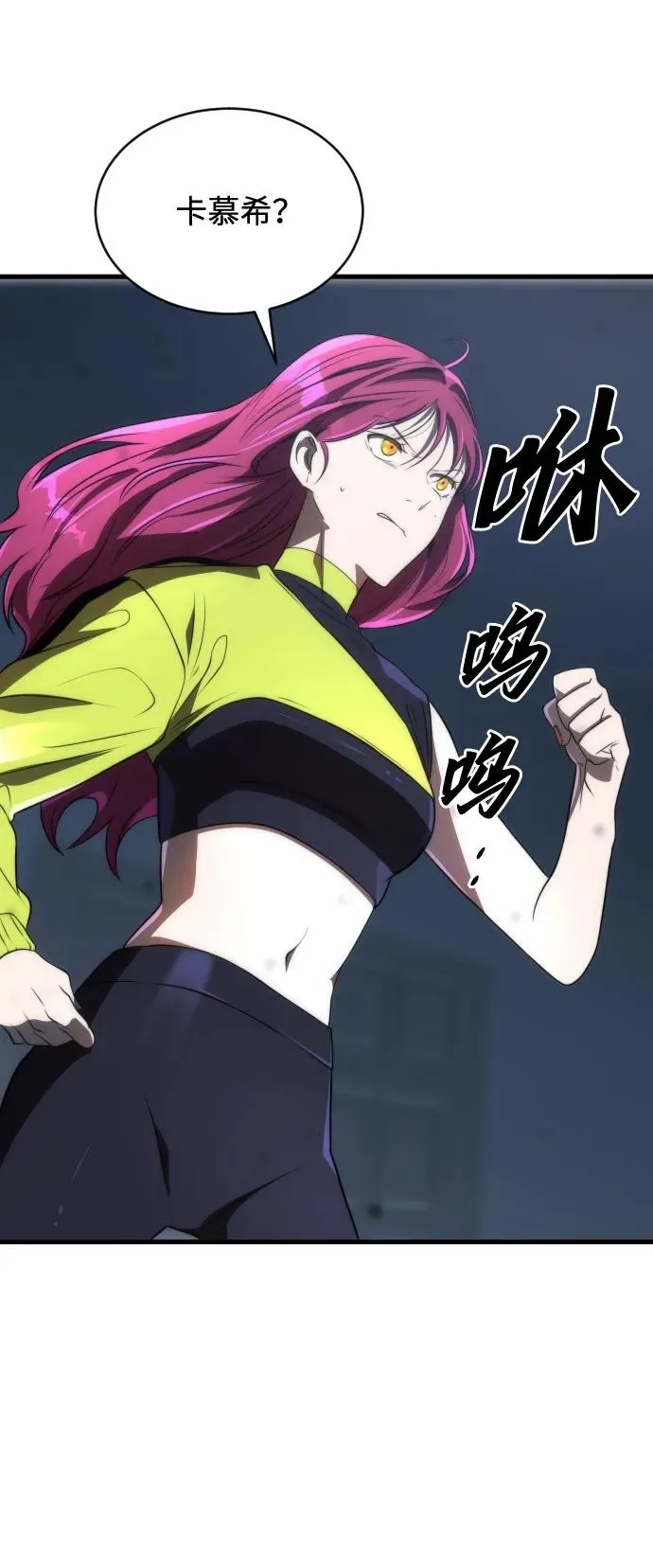 第47话73