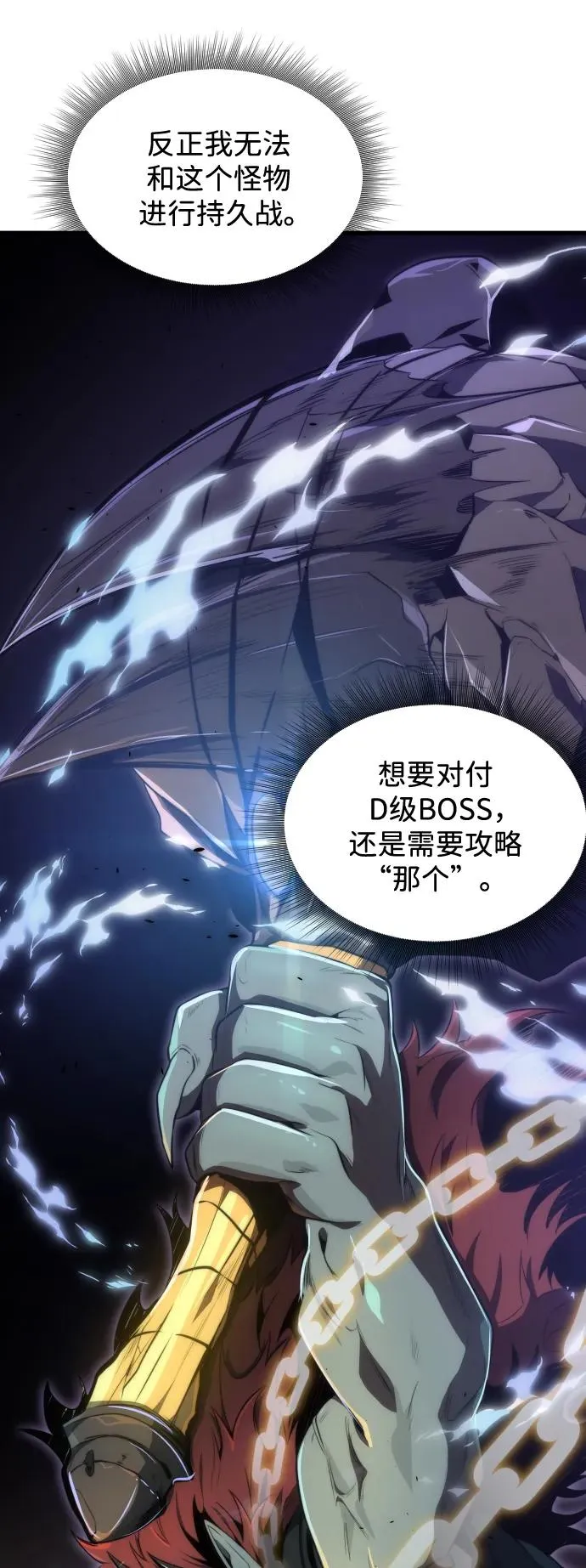 第33话10