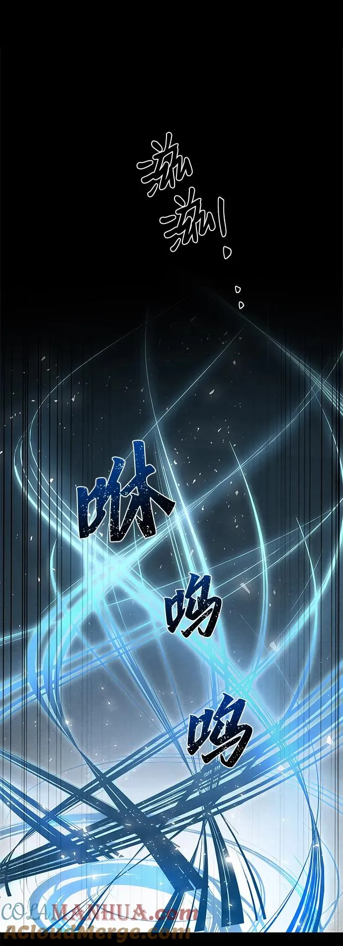 第6话3