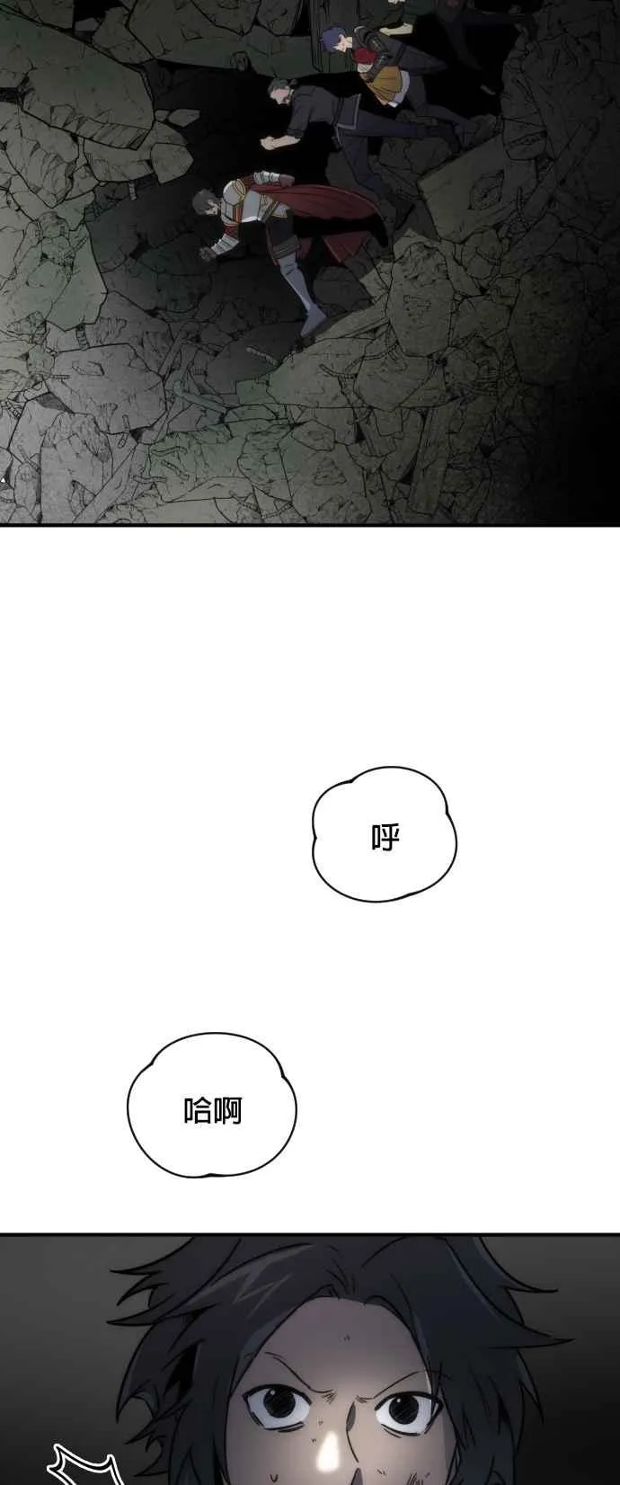 第71话40