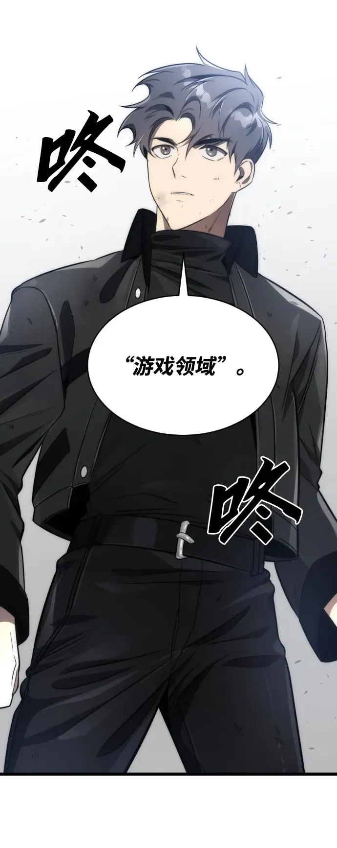 第48话8
