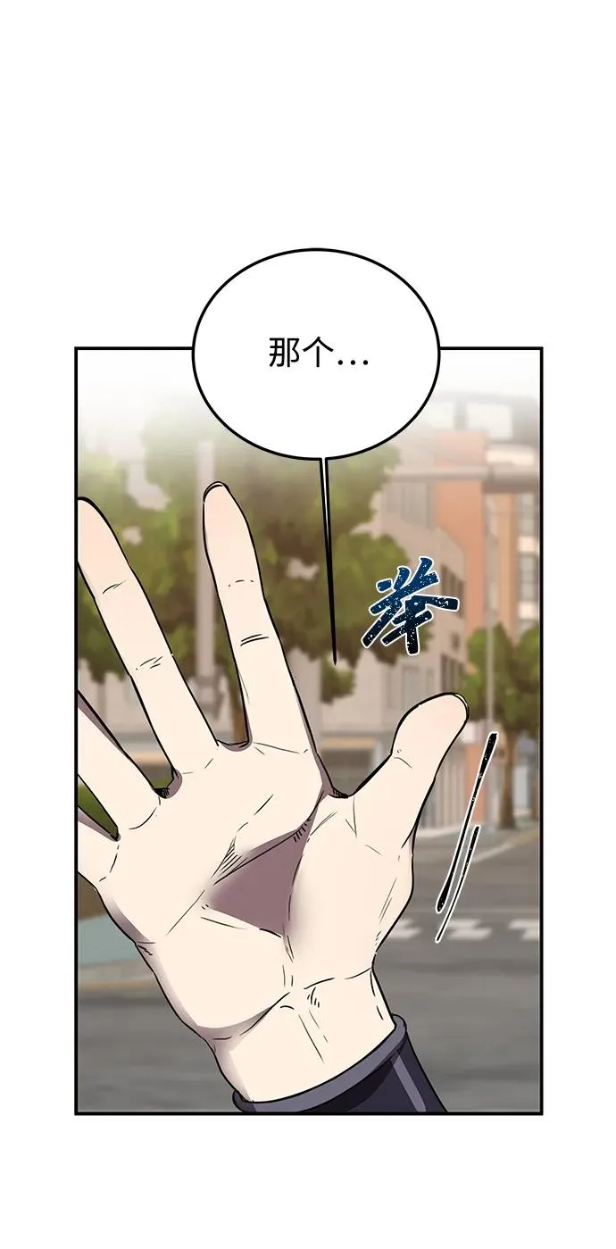 第6话31