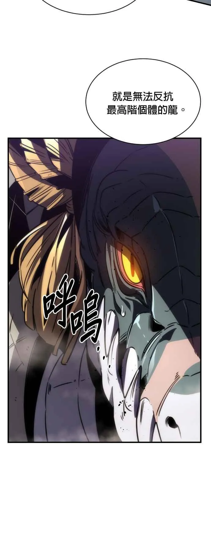 第73话53
