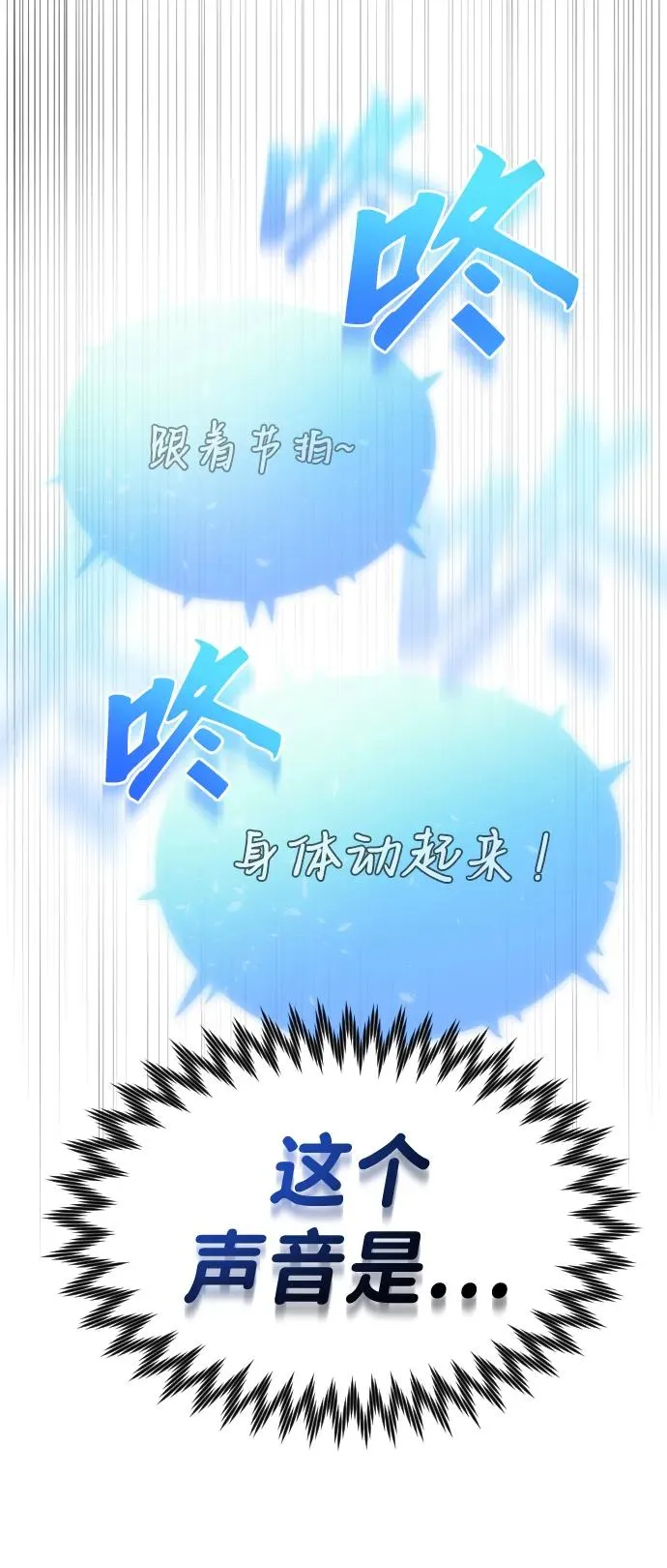 第40话62