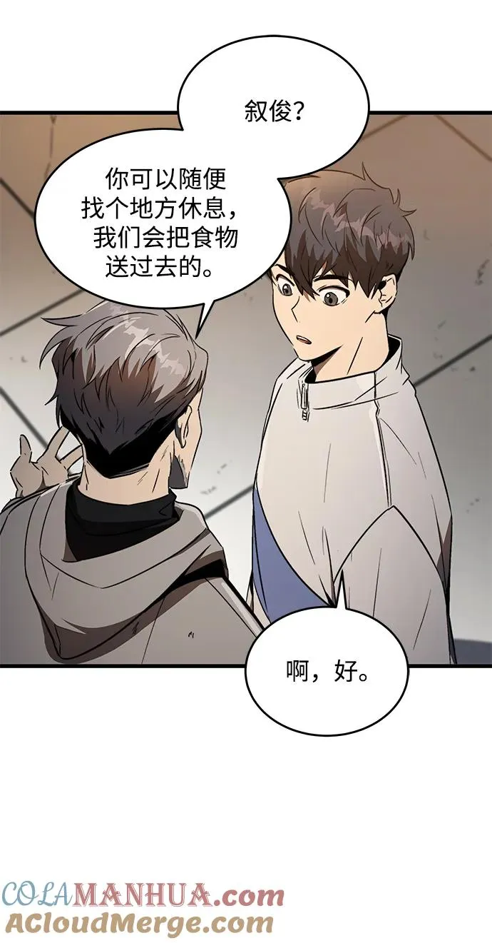 第11话36
