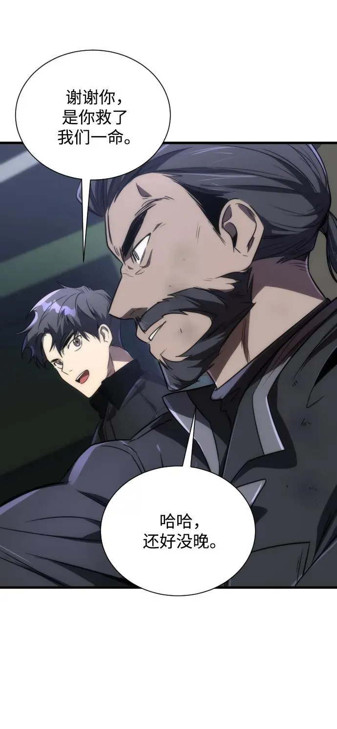 第44话32