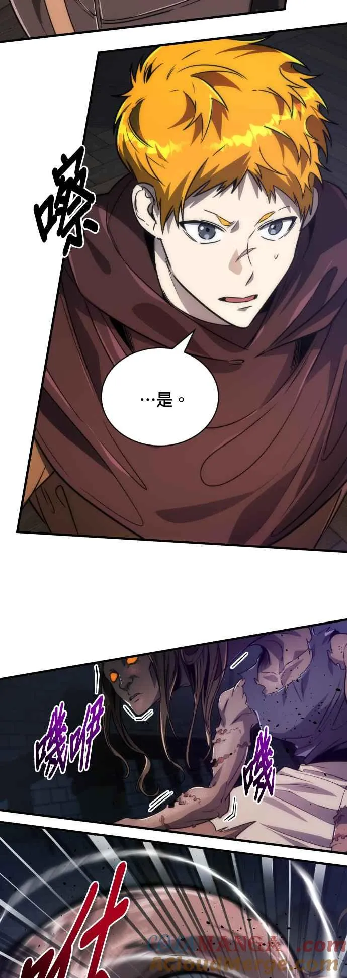 第75话15