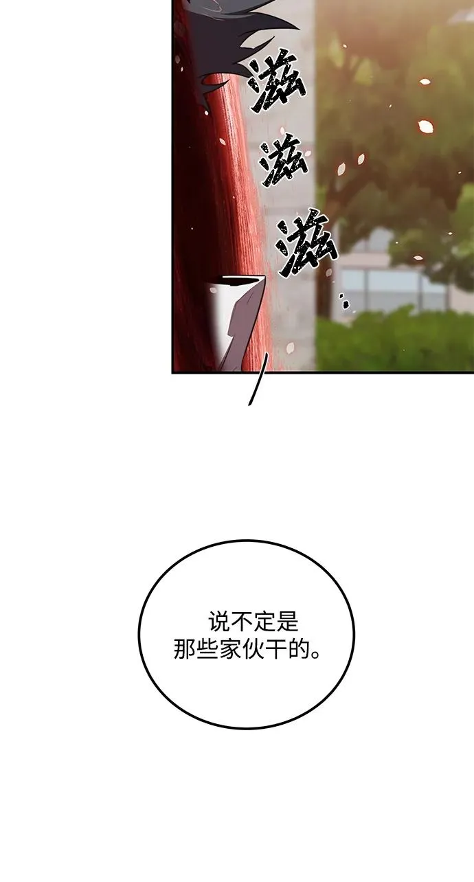 第7话2