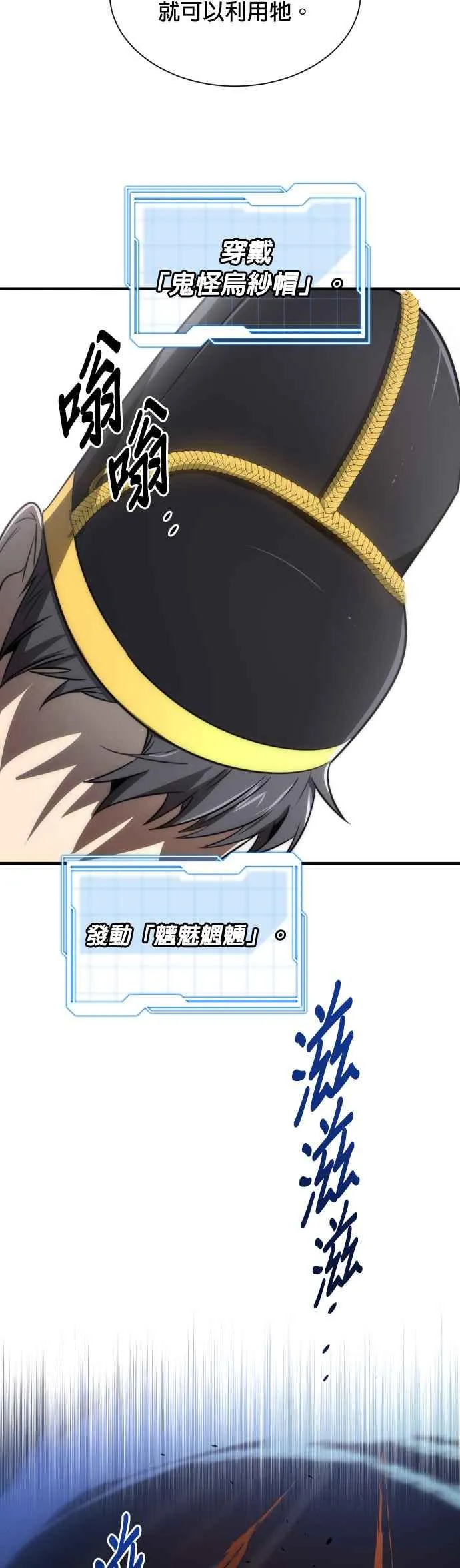 第54话41