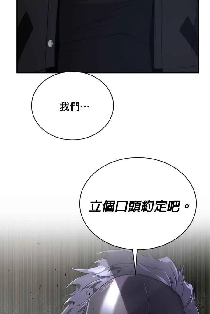 第53话49