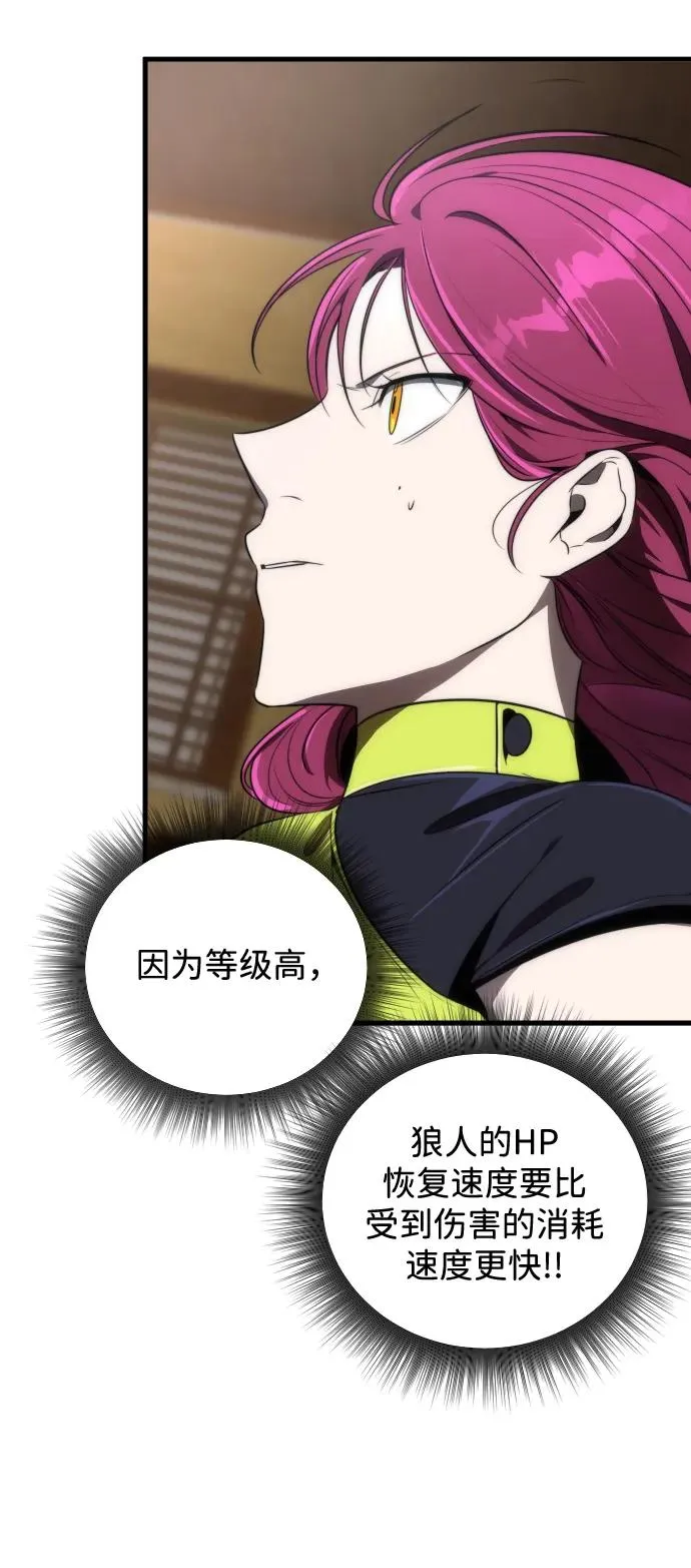 第31话64