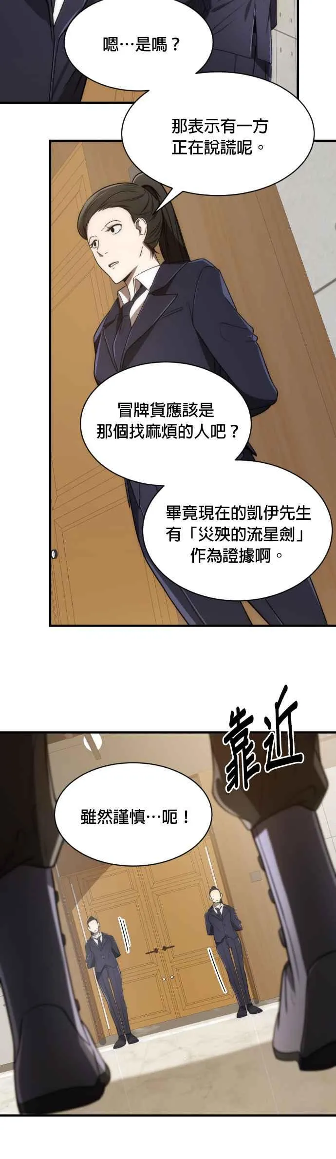 第62话19
