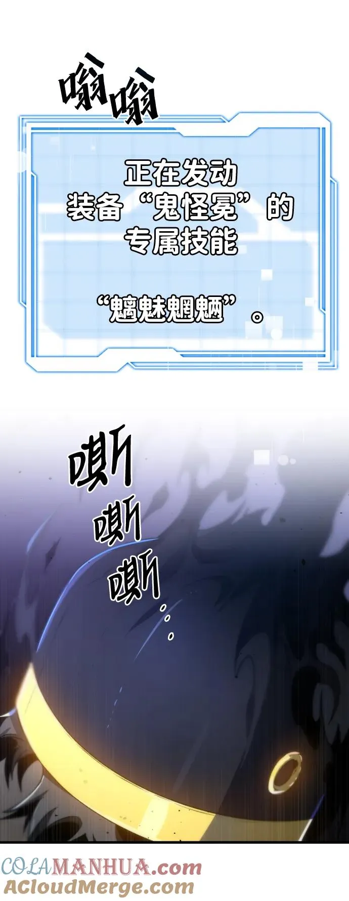 第34话66