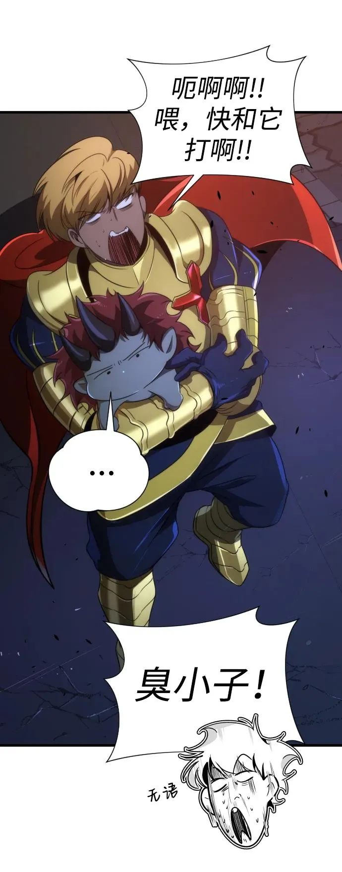 第41话22