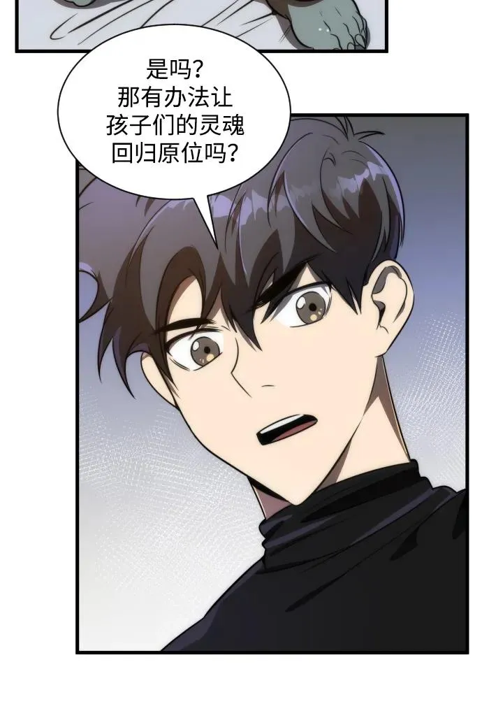 第37话23