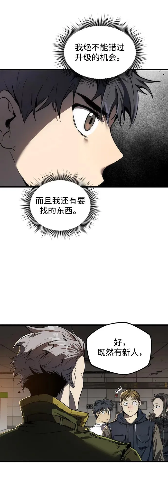 第12话26