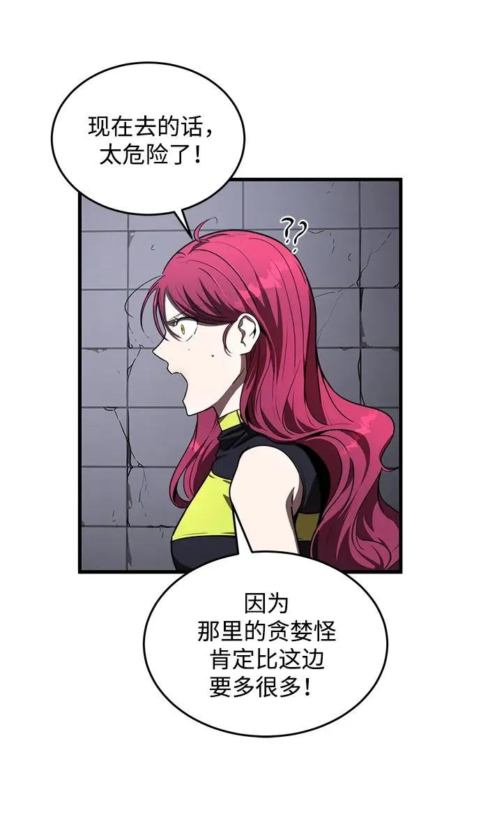 第17话20
