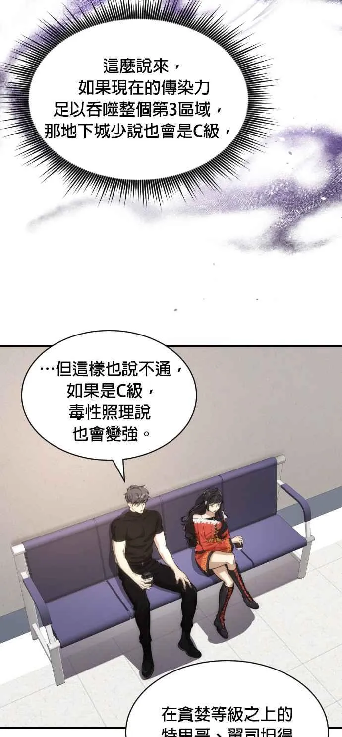 第76话13