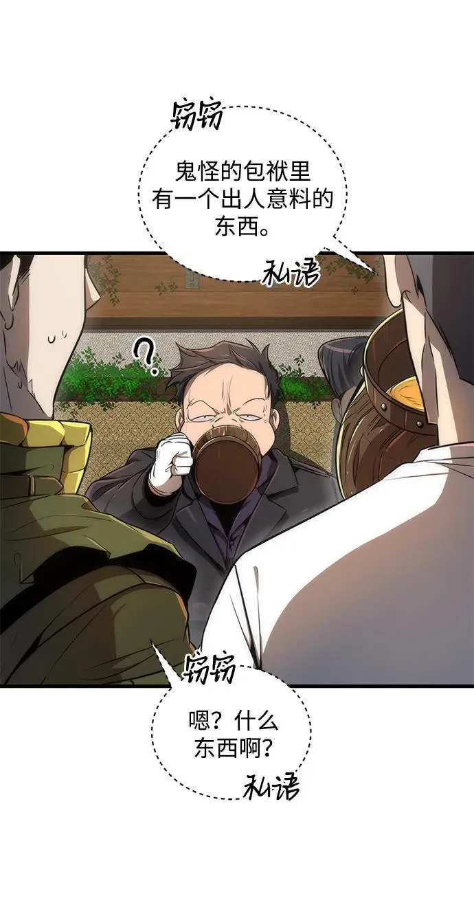 第26话14