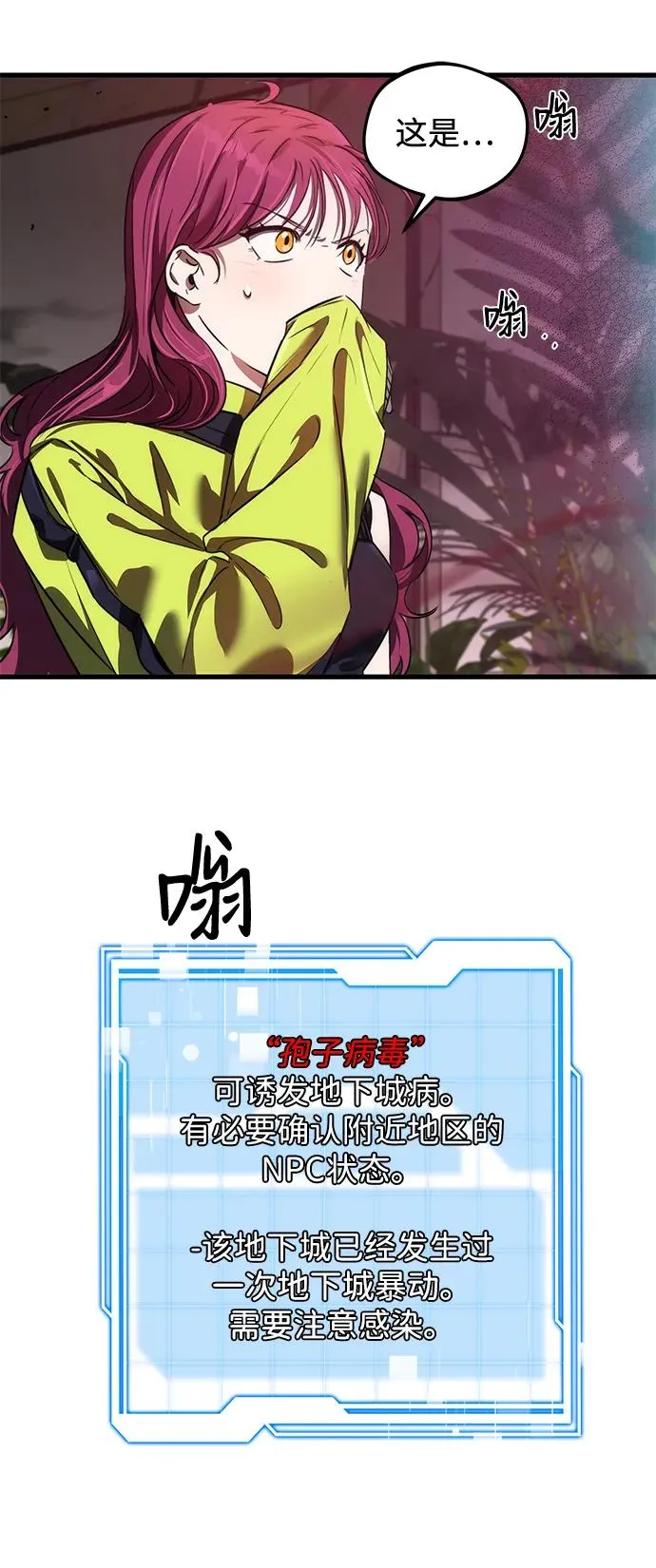 第13话49