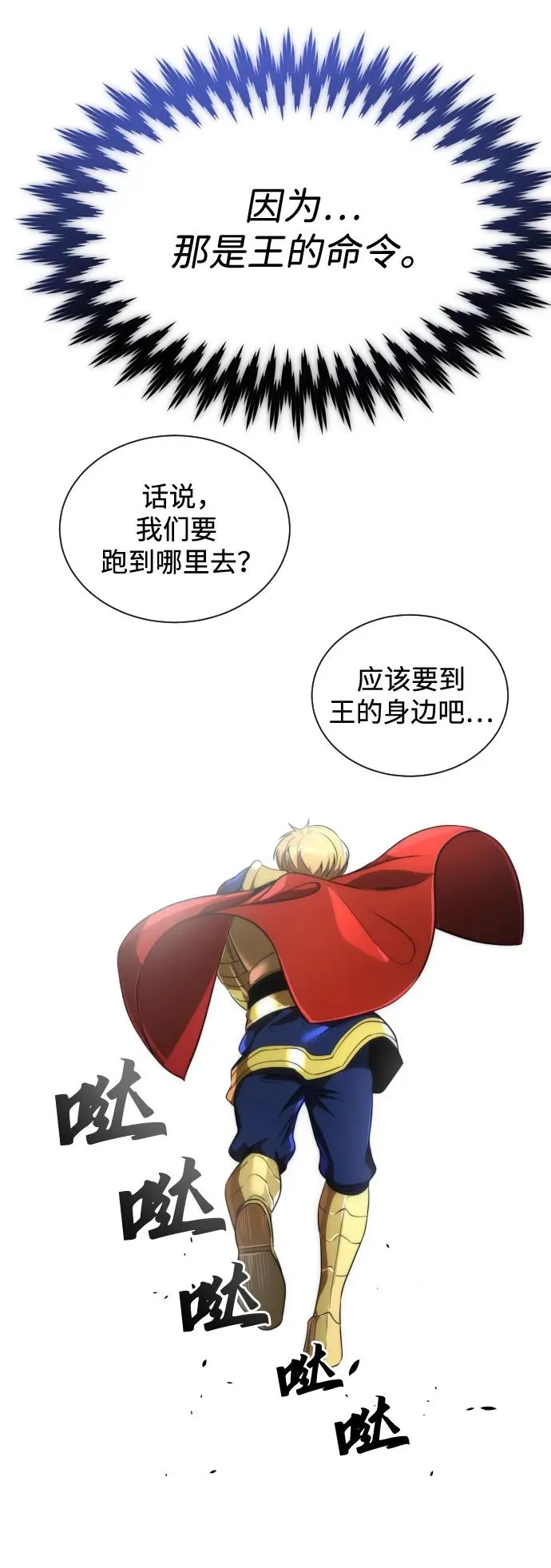 第41话31