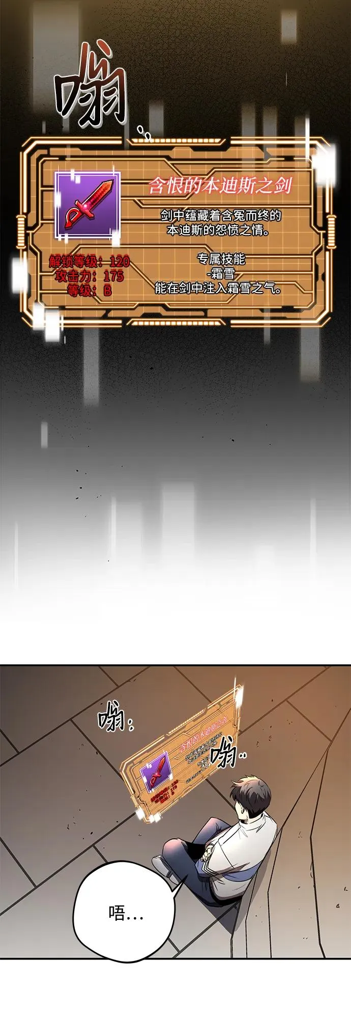 第11话41