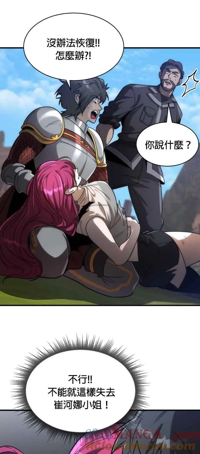 第71话54