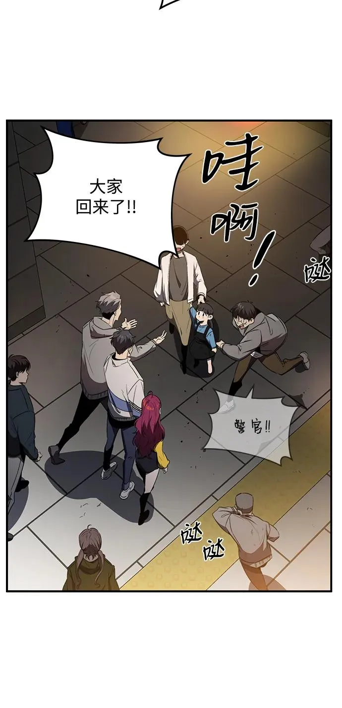 第11话31