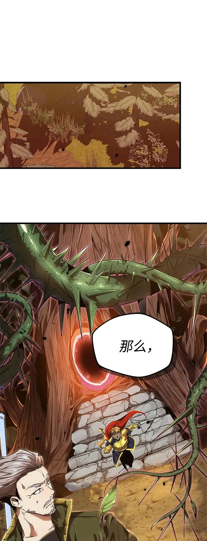第13话62