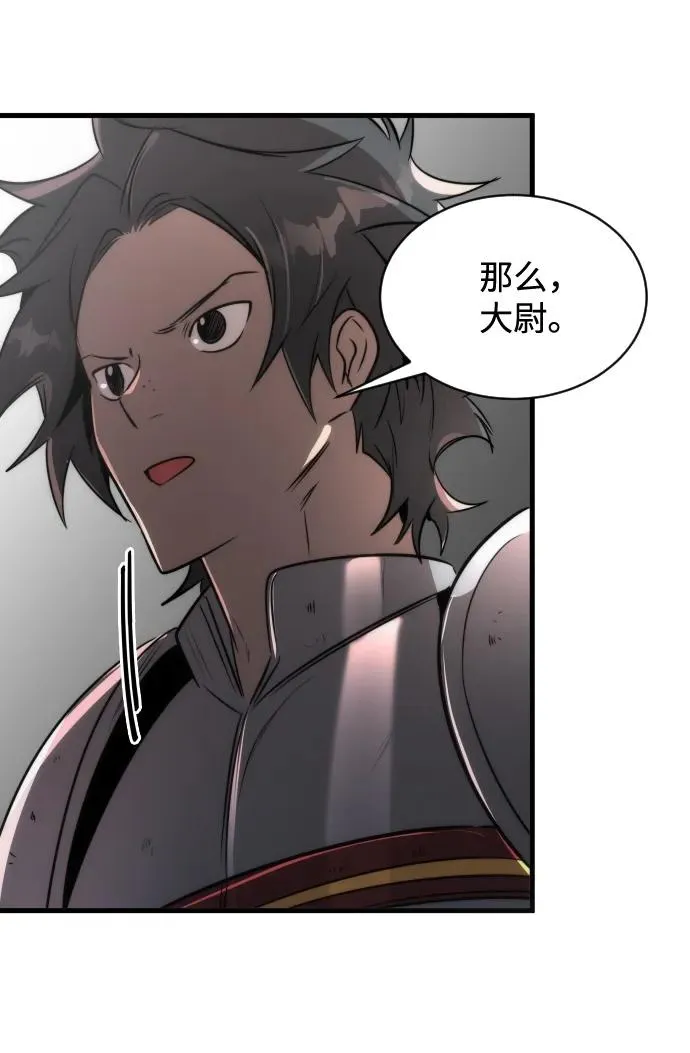 第46话50