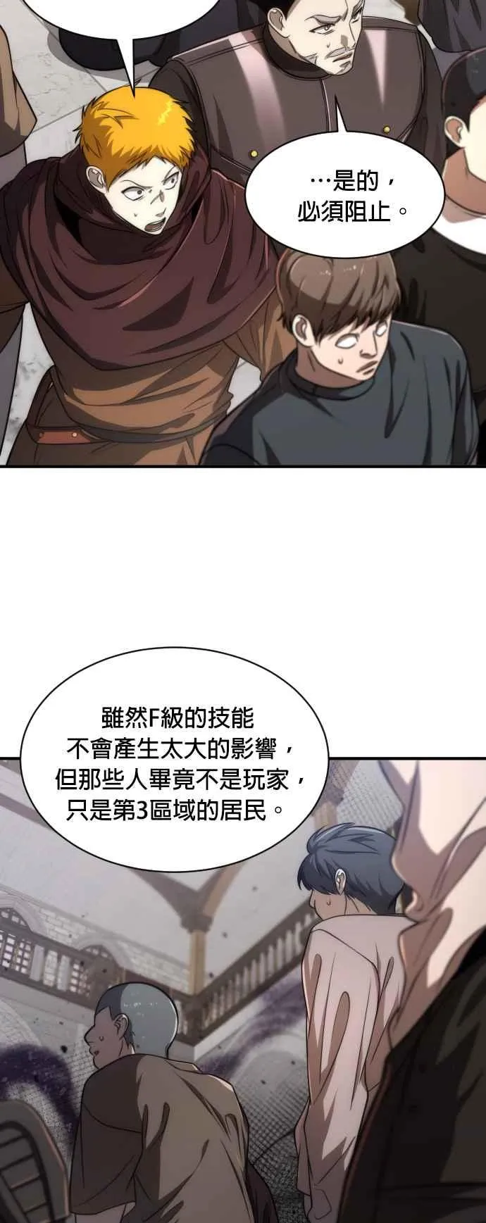 第76话43