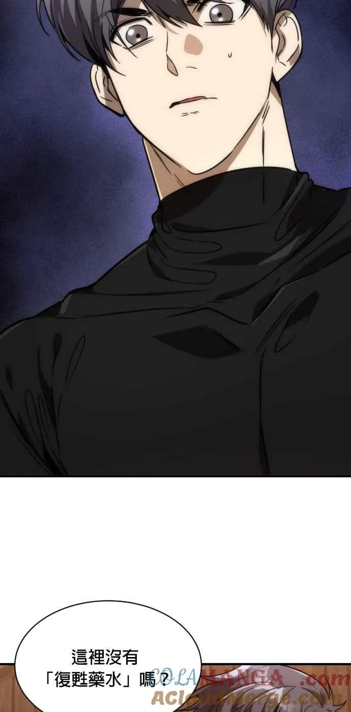 第74话51