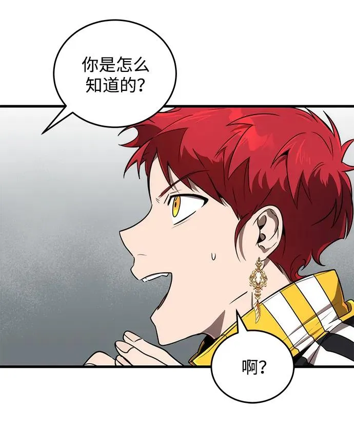 第27话13