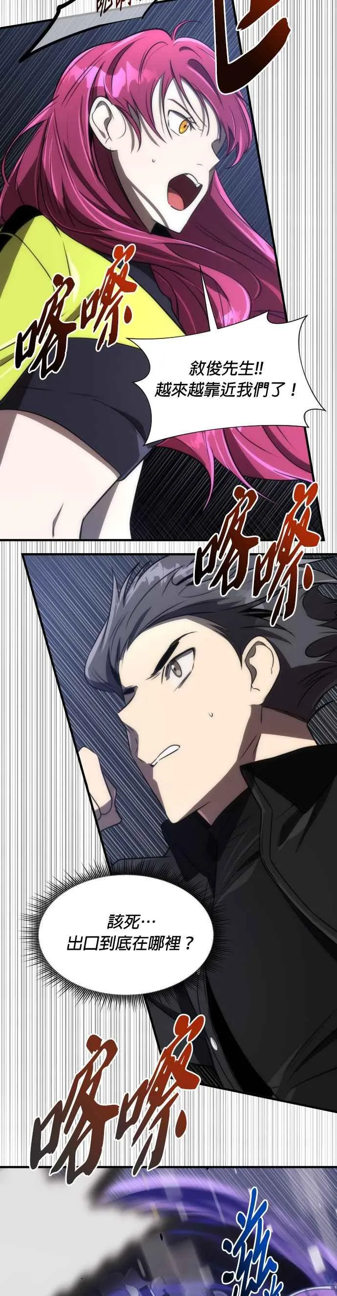 第54话53