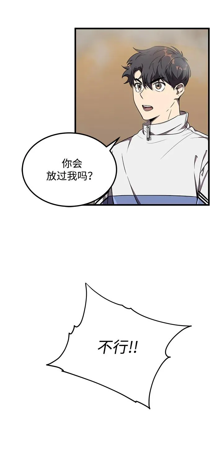 第8话26