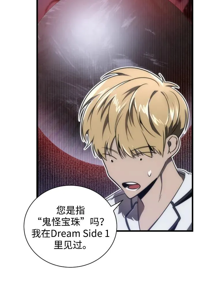 第37话65