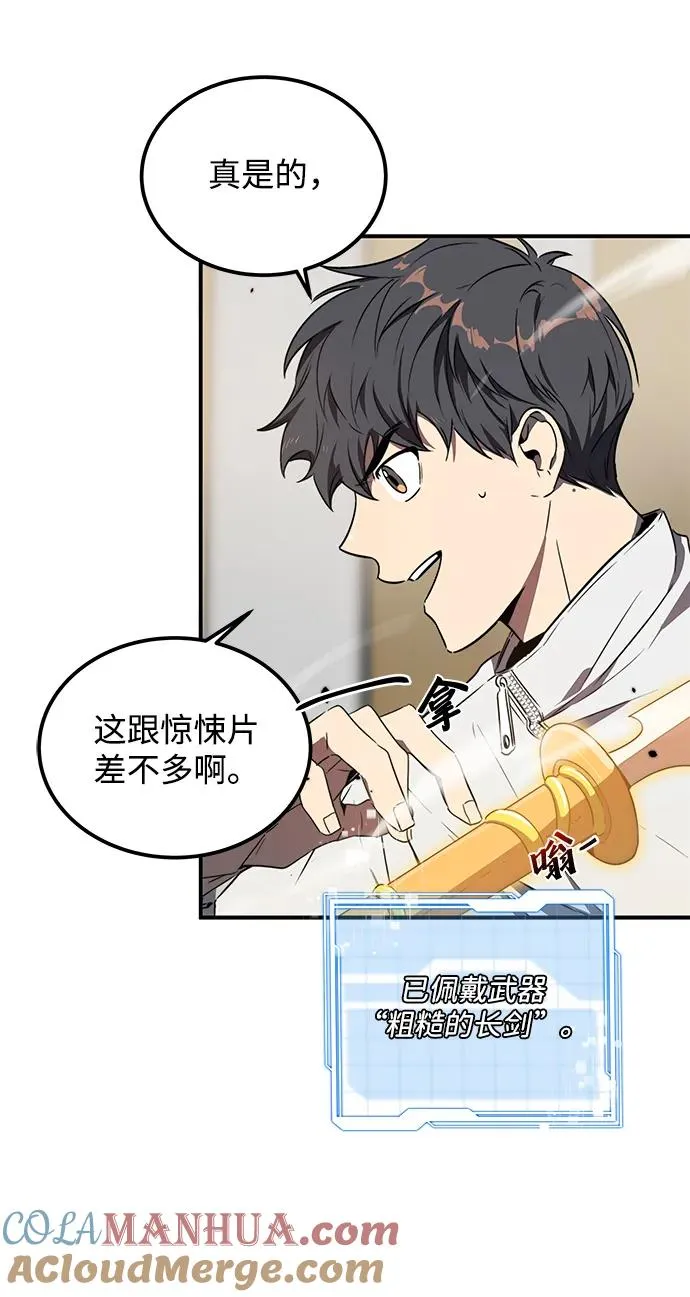 第7话12