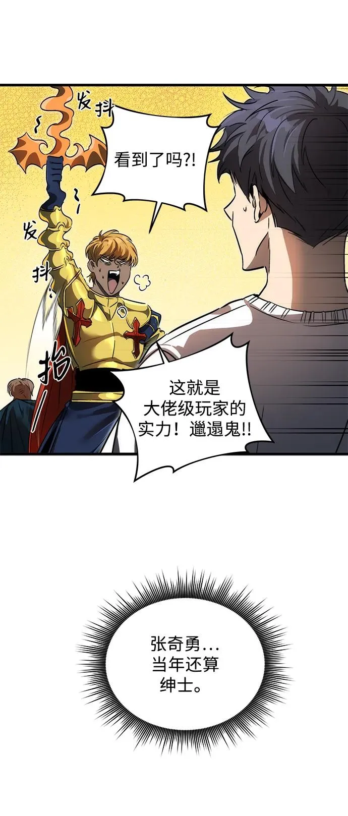 第13话26