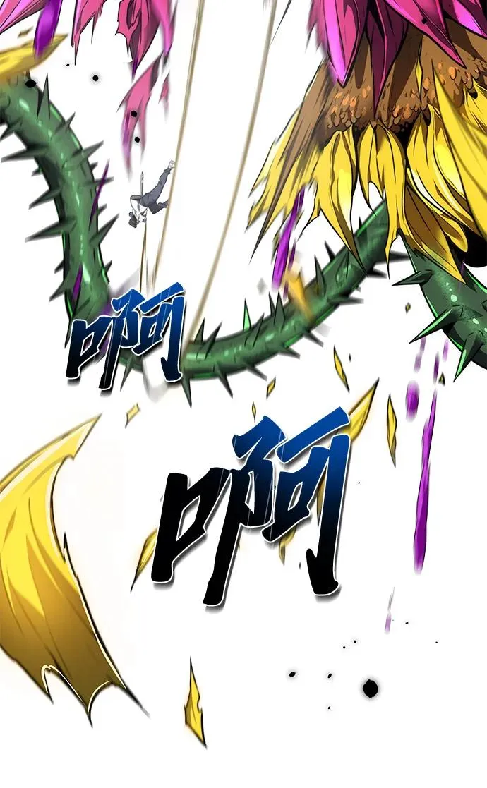 第14话70