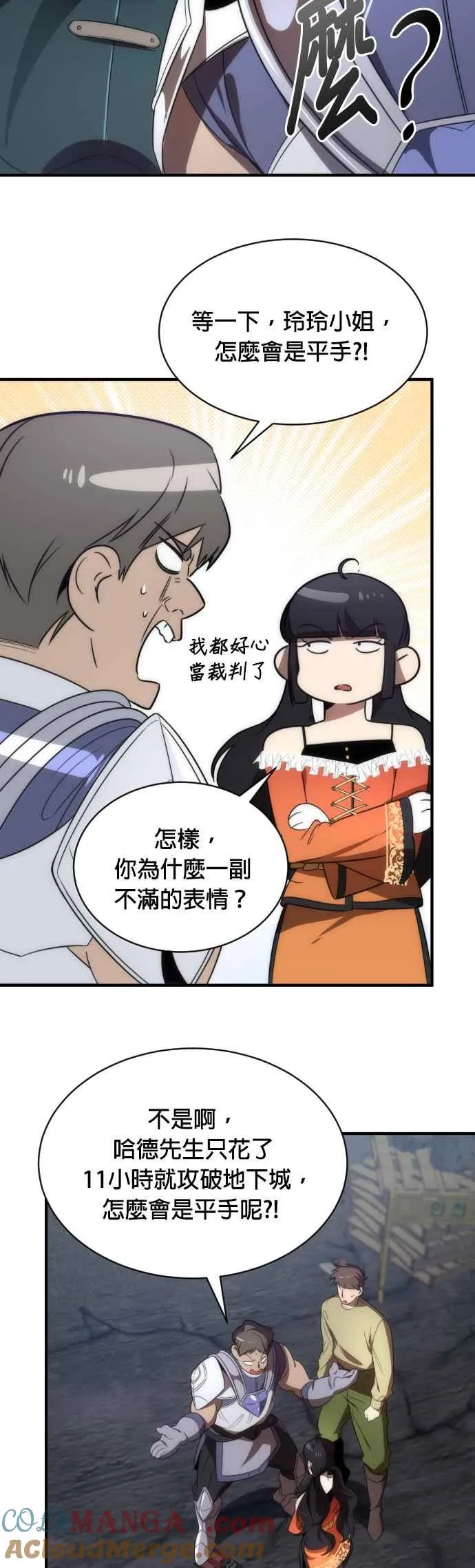 第65话36