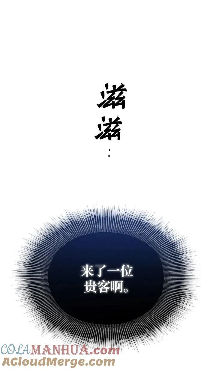 第48话9
