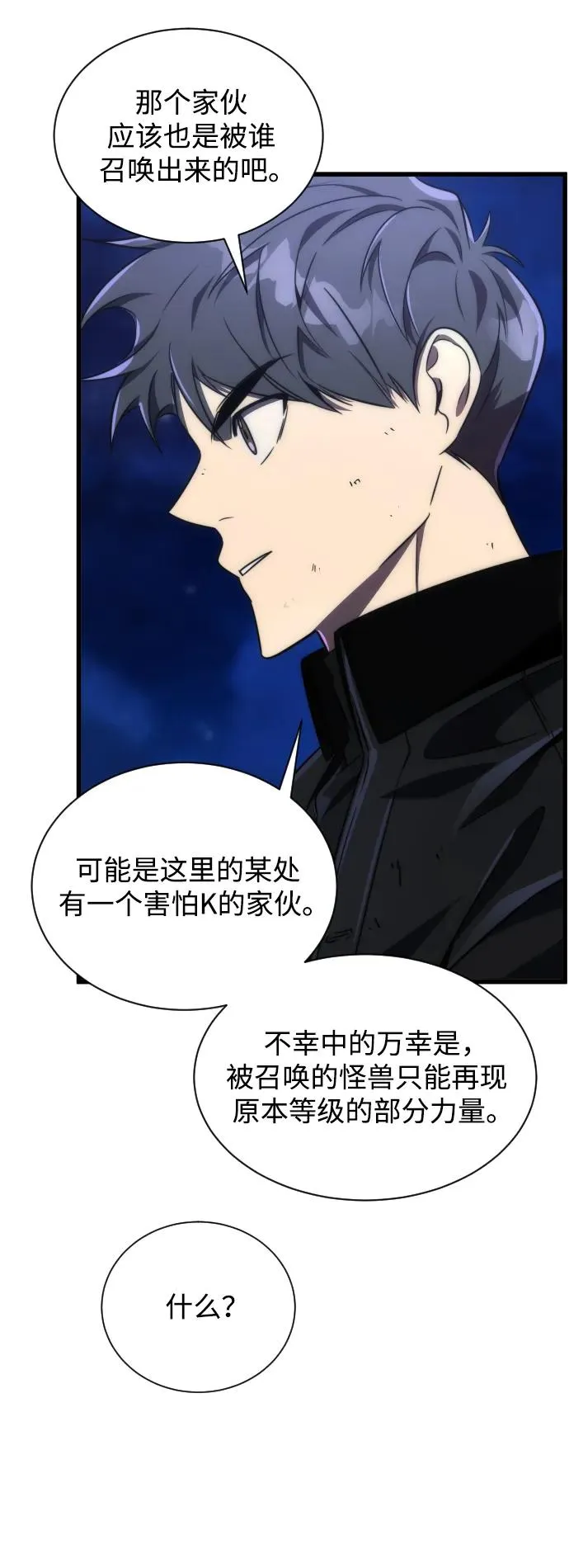 第43话50
