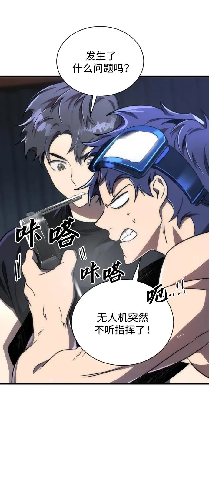 第45话35