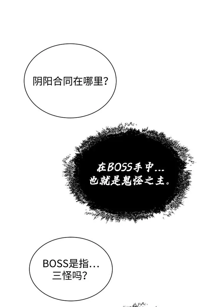 第30话65