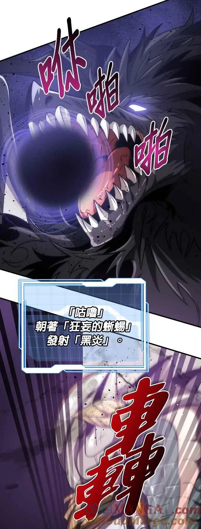 第73话51