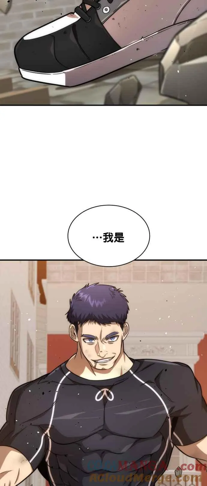 第79话51